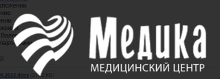 Медицинский центр Медика
