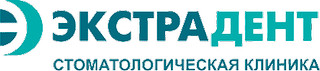 Стоматология Экстрадент