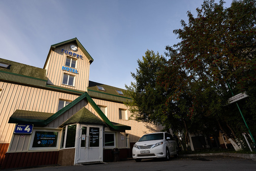 Медицинский Центр Гларус