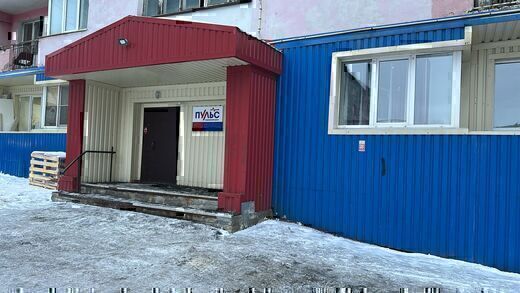 Медицинский центр Пульс